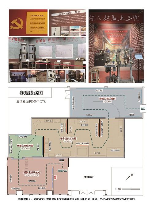 乘風(fēng)破浪 共贏未來-國內(nèi)首家電解電容器博物館順利落成